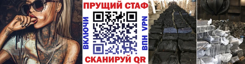 Купить наркотики цена Спасск A-PVP  Метамфетамин  COCAIN  Конопля 