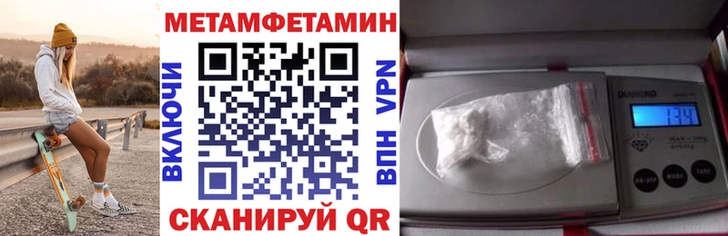 Амфетамин 98%  Спасск 