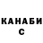 Cannafood конопля Serg Bristol