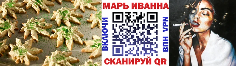 Canna-Cookies конопля  Спасск 