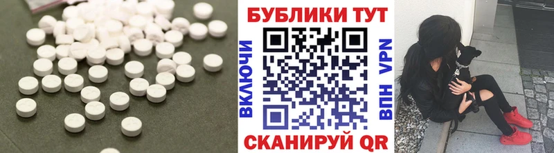 Ecstasy 99%  даркнет Telegram  Спасск  закладки 