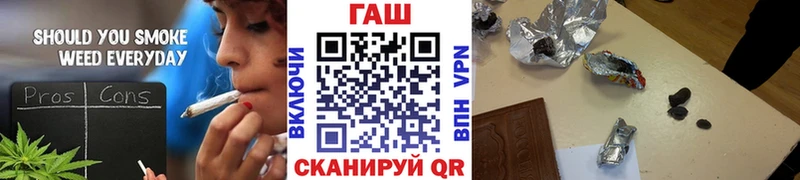 ГАШ гашик  закладка  Спасск 