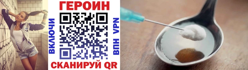 наркотики Спасск KRAKEN как войти Героин хмурый