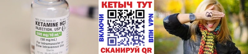 darknet как зайти  Спасск  КЕТАМИН ketamine  купить наркотик 