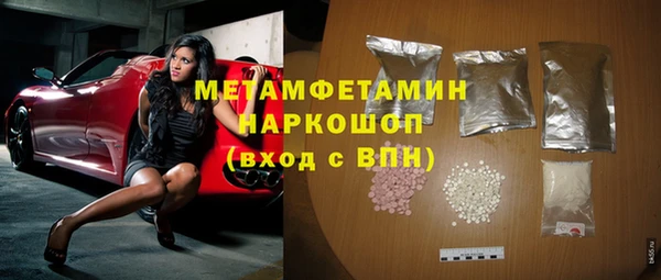 прущая мука Семикаракорск