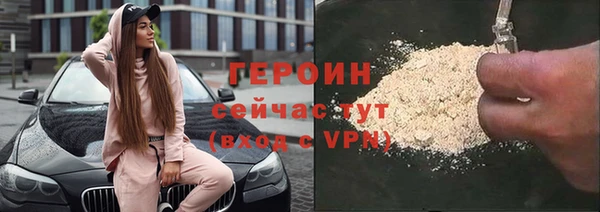 ALPHA PVP Пыталово