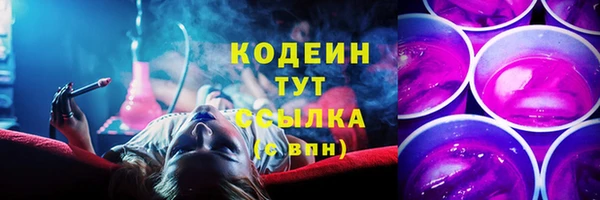 меф Семёнов