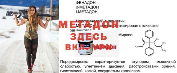 Альфа ПВП Семилуки