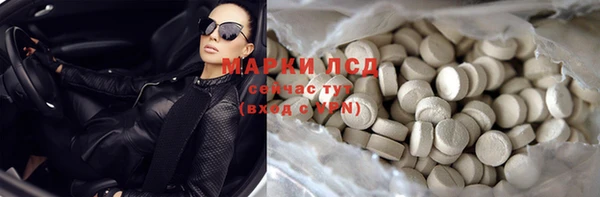 героин Красноперекопск