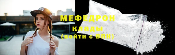 гидра Сафоново