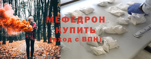 меф Семёнов