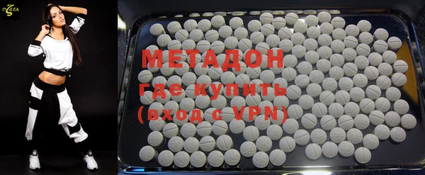 меф VHQ Саяногорск