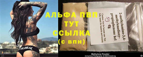 Альфа ПВП Семилуки