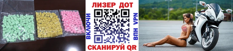 Лсд 25 экстази кислота блэк спрут как войти Спасск