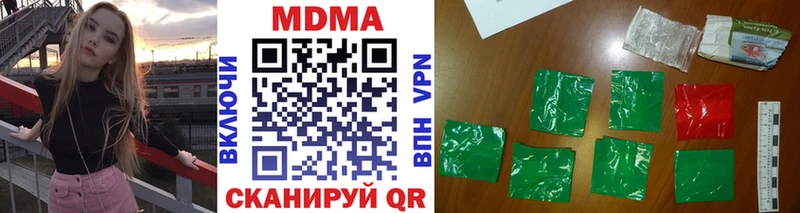 купить закладку  Спасск  MDMA crystal 