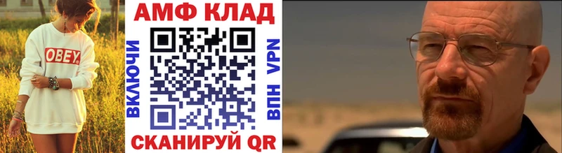 МЕТАМФЕТАМИН пудра Спасск