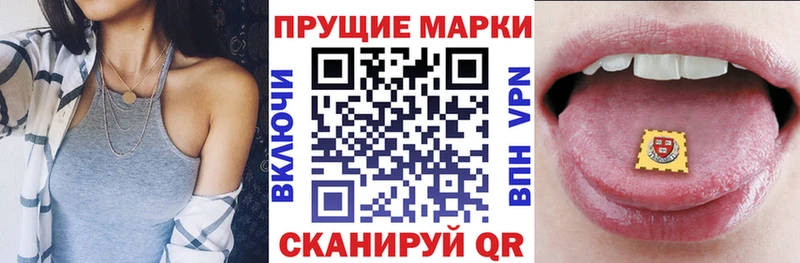 Наркотические марки 1,5мг  omg вход  Спасск 