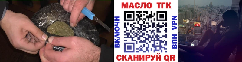 ТГК концентрат  Спасск 