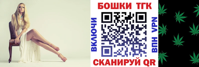 Бошки Шишки SATIVA & INDICA Спасск